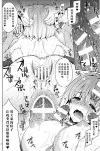 Kyousei Yami Settai Yumemi Riamu