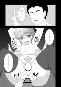 [Kemoyuru (Akahito)] Touhou Hatsujou Juushou ~Yon - Yosuzume Hen~ (Touhou Project) [Digital]