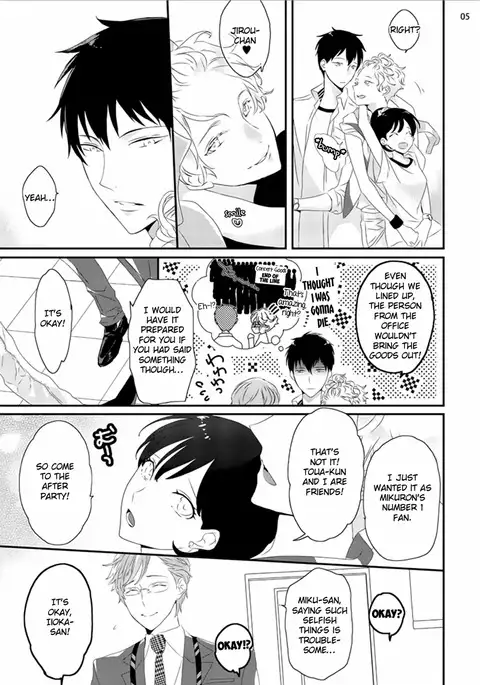 Sex Friends Ch. 1-4