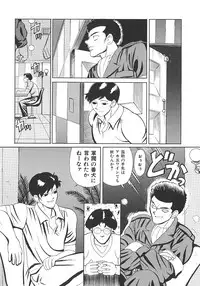 [HEAVEN-11] THE PINK