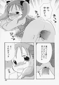 [Mihara Jun] Onna no Ko no Hi
