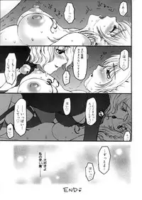 [Kanesada Keishi] LEWD ROSES - Midara na Bara Tachi -