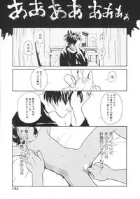 [Anthology] Comic BLACK MARKET vol. 7