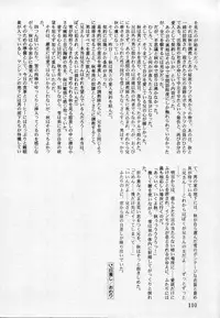 [Anthology] Undercover Boys Vol. 2