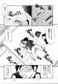 [Ikoma Ippei] SM Shoujo no Yakata - SM: The House of Teenage Girls