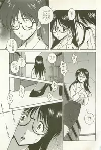 [Matsuzawa Kei] Ranman Fechi Romance - Glorious Fetish Romance