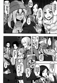 [ShindoL] Henshin + 4P leaflet [Chinese] [篆儀通文書坊漢化]