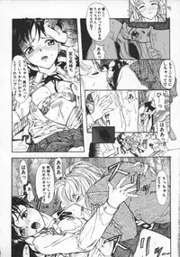 [Okada Matsuoka] Milk Drop