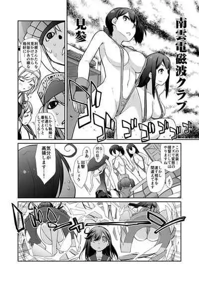 Ash Yokokshima Doujinshi 2007-2019 RAW