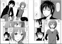 [Ikoma Ippei] Saotome-kun Nyotaika Keikaku Ch. 2
