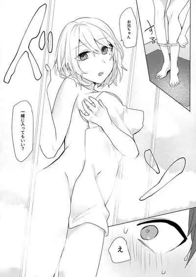 [Negiyashiki (Moegi)] Oniichan Yuwaku Keikaku [Digital]