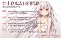 (C91) [Lolipop Complete (Koiko Irori)] Usagi to seifuku LoliCo08 [Chinese] [绅士仓库汉化]