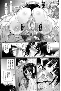 COMIC Mate 2014-12