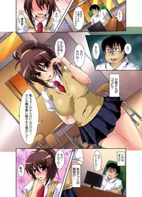 Gaticomi Vol. 42
