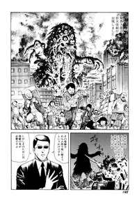 [Kago Shintarou] Arijigoku vs Barabara Shoujo - Antlion vs BaraBara Girl