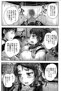 [Nozarashi Satoru] Kissa Hitodzuma Niku Dorei Ch. 1-2
