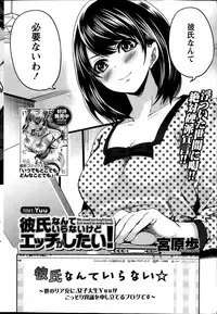 Monthly Vitaman 2014-04