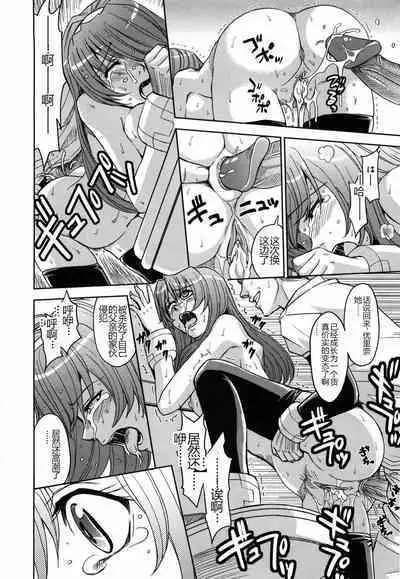 Saint Kangoku Gakuen