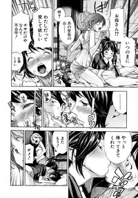 COMIC MUJIN 2011-07