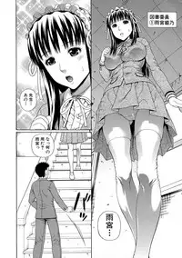 [Dakouin Saburou] 2 Nen F Gumi Zeiin Seikou