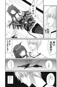 COMIC Potpourri Club 2013-03 [Digital]