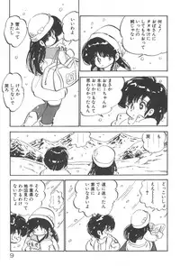 [Nakamori Ai] Ogenki Ai-Land