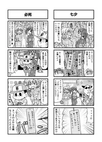 [Gachonjirou] Nonki BOY Ch. 1-36