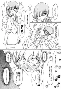 [Anthology] Shiroyuri - Girls Love Paradise