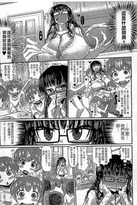 [Sakazaki Freddie] Funjuu Gakuen - Squirt School [Chinese]