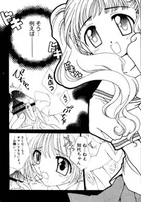 [Anthology] Love Chara Taizen No. 16 (Various)