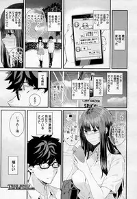 COMIC Mugen Tensei 2019-02 [Digital]