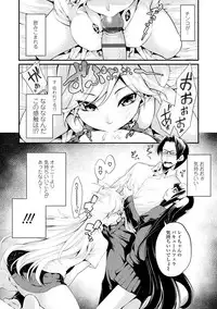 [SAKULA] Koakuma Kanojo no Sex Jijou. [Digital]