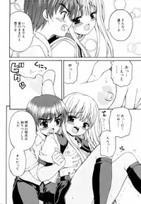 COMIC RiN 2006-09