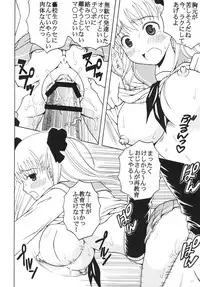 [St. Rio (MyMeroD!)] Gakuen Mahjong Toupaiden Saki 2 (Saki) [Digital]