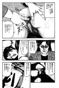 [Sanjou Tomomi] Niizuma No Shuuchi Play
