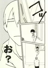 (Zenkai Cadence) [Meisou Theta (HIGANO)] Ote o Furenai de Kudasai (Yowamushi Pedal)