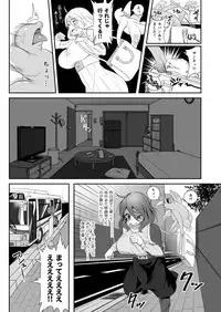 [Nekoarashi (Yana)] Igyo no Kimi to [Digital]