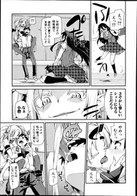 COMIC Shingeki 2014-10
