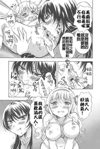 [みら] 私のイケナイお姉ちゃん