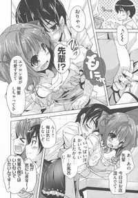 [Nishizaki Eimu, Mado Soft] Wagamama High Spec Adult Edition