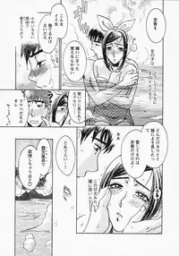 [Umematsu Thomas] Okusama wa Bijin Joushi - Madam is beautiful superior