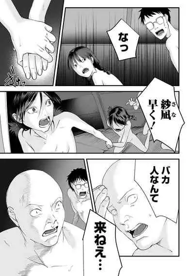COMIC Mate Legend Vol. 45 2022-06
