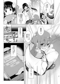 [Berry!16 (Mori Guruta)] Iinchou wa Kusugutte Hoshii [Digital]