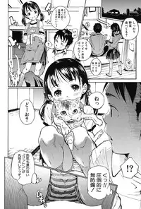 COMIC Mugen Tensei 2017-03 [Digital]