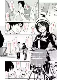 [りょう]コミックTENMA11月号「為せば成る（略）１」サンプル12P