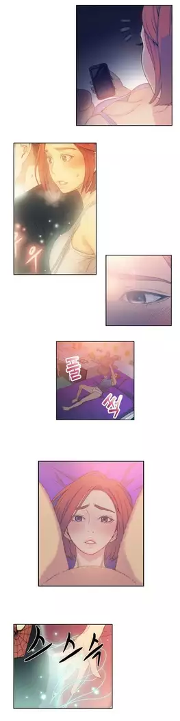 Sweet Guy Ch.4-6