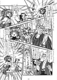 (C53) [Himawari Endan] Nankyoku Daionsen (Battle Athletes)