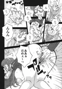 [Nerima Yoshito] Bakunyuu Kinshin Daijiten