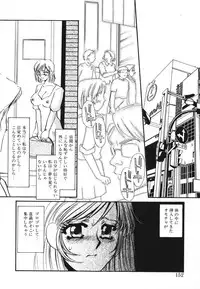 [Umino Yayoi] Kagi no Nai Ori