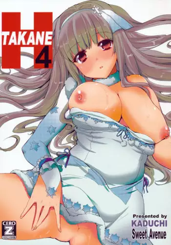 [Sweet Avenue (Kaduchi)] TAKANE H6 (THE iDOLM@STER) [Digital]
